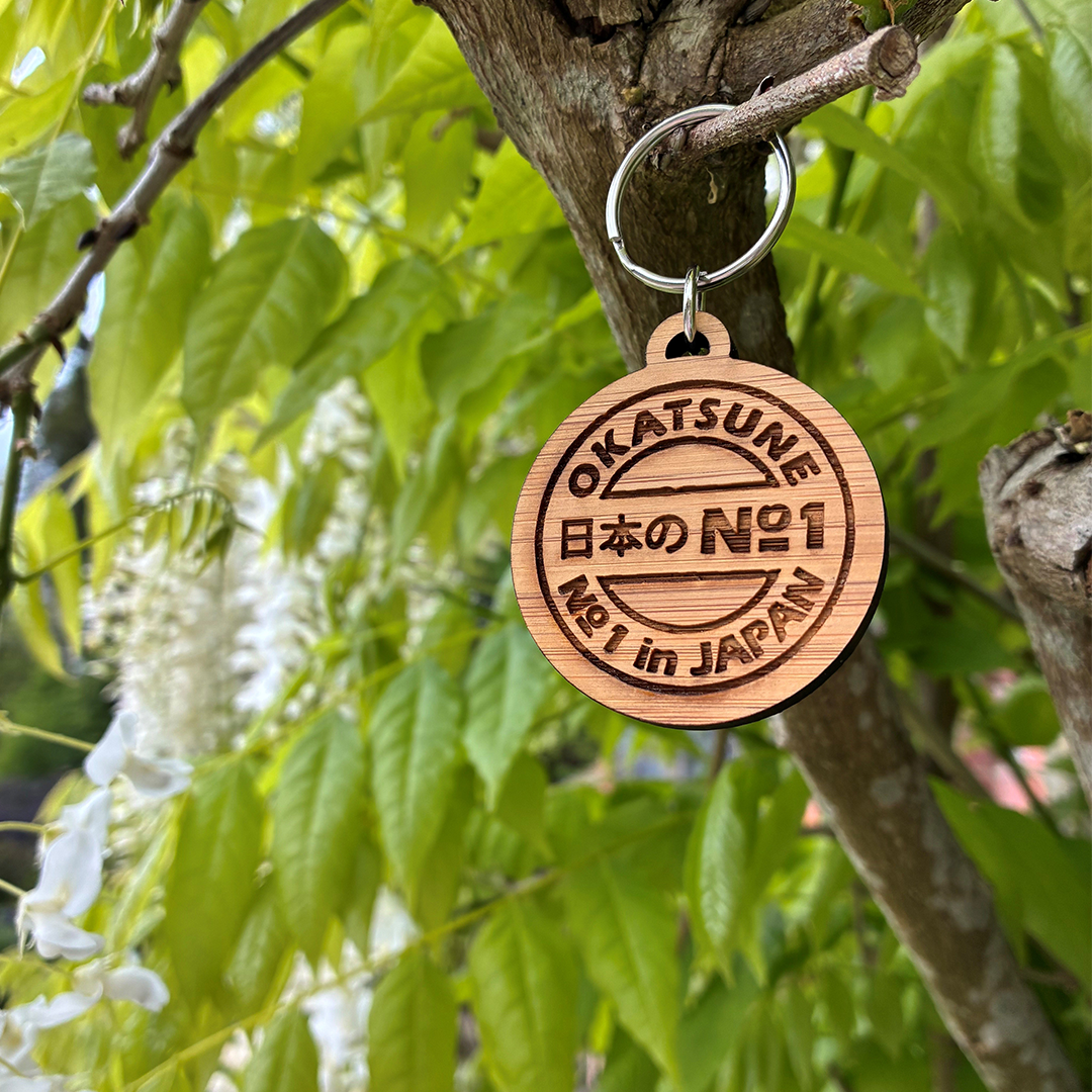 Okatsune Bamboo Keyring