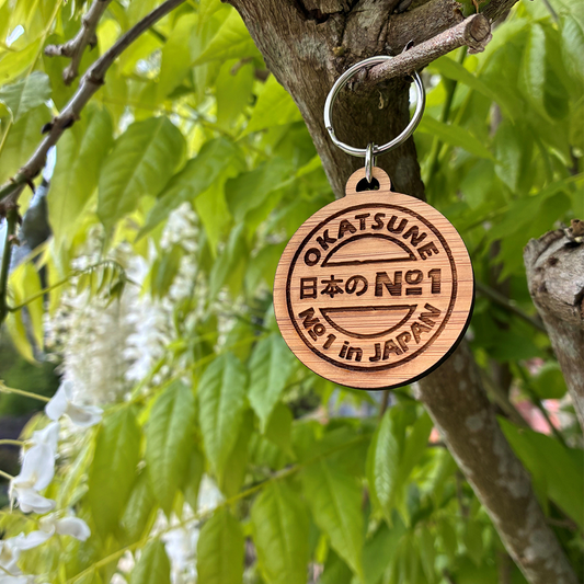 Okatsune Bamboo Keyring